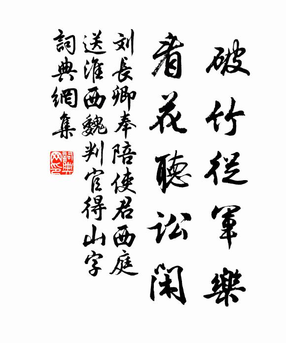 戴埴的名句_戴埴的詩詞名句_詩詞名句