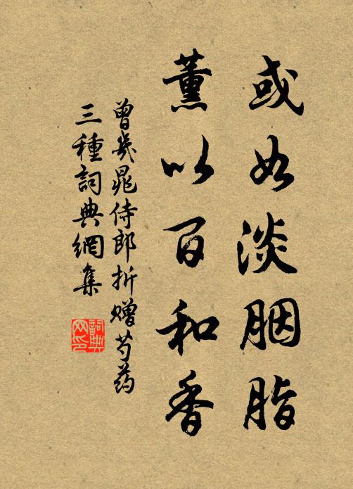 正落花成陣,可人分手 詩詞名句