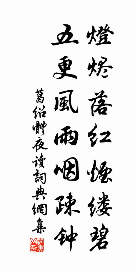 一枕三更夢，清涼意自如 詩詞名句