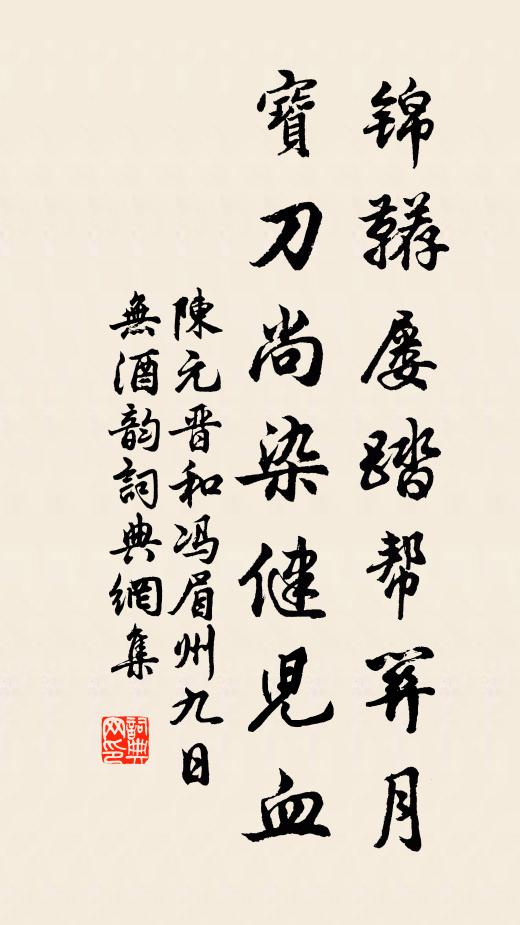 村落縈盤草半遮，到門猶未識人家 詩詞名句