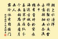 戲答仇夢得承制原文_戲答仇夢得承制的賞析_古詩文