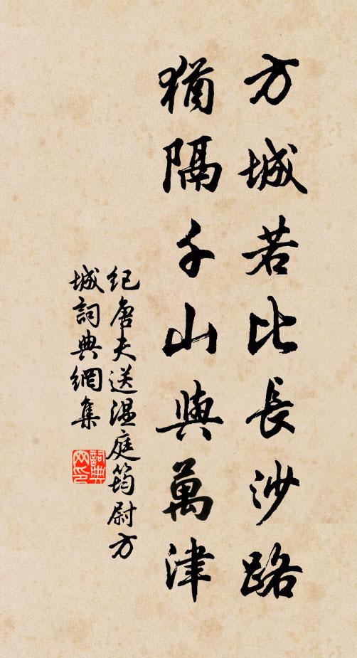 朝日飛雉雛,東皋新雨余 詩詞名句