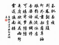 獨夜原文_獨夜的賞析_古詩文