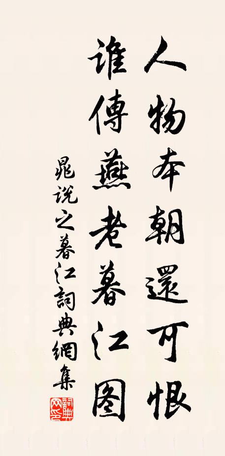 莫怪柴門終日閉，怕將塵事惱間人 詩詞名句