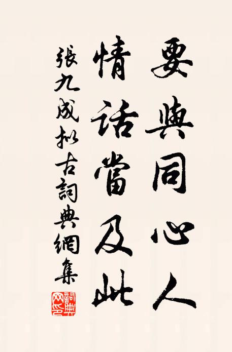 蛇枯老媼啼淚痕,星曹定秤秤王孫 詩詞名句