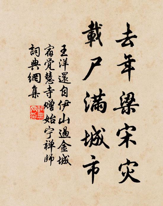 坐聽涼飆舉,華月稍披雲 詩詞名句