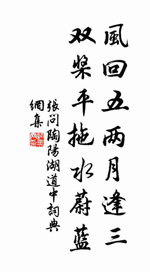 東君更作風光主，蝶粉蜂黃莫浪爭 詩詞名句