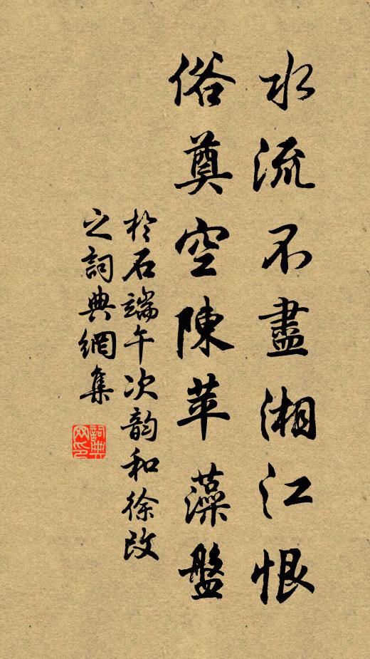 桃李漫山,都落芳塵後 詩詞名句