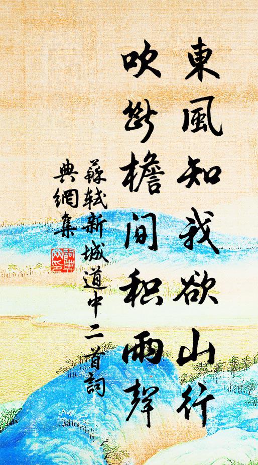 粥香餳白杏花天,省對流鶯坐綺筵 詩詞名句