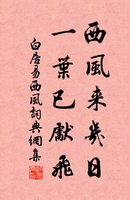 幸自枝條能樹立,可煩蘿蔓作交加 詩詞名句