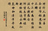 句原文_句的賞析_古詩文