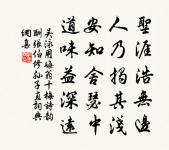 偈傾一百六十九首原文_偈傾一百六十九首的賞析_古詩文