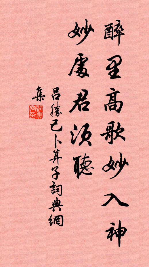 已覺一為甚,更堪三後行 詩詞名句