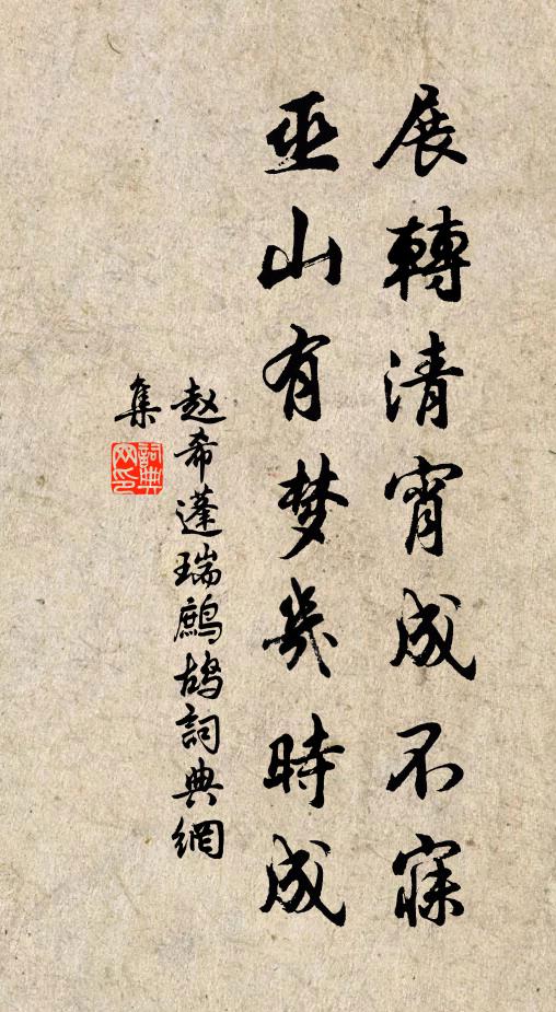 鵬騫海水飛,驥憤鹽車覂 詩詞名句