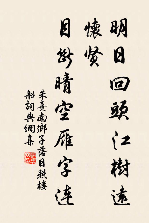 今日重看滿衫淚,可憐名字已前生 詩詞名句