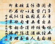 水宿遣興奉呈群公原文_水宿遣興奉呈群公的賞析_古詩文