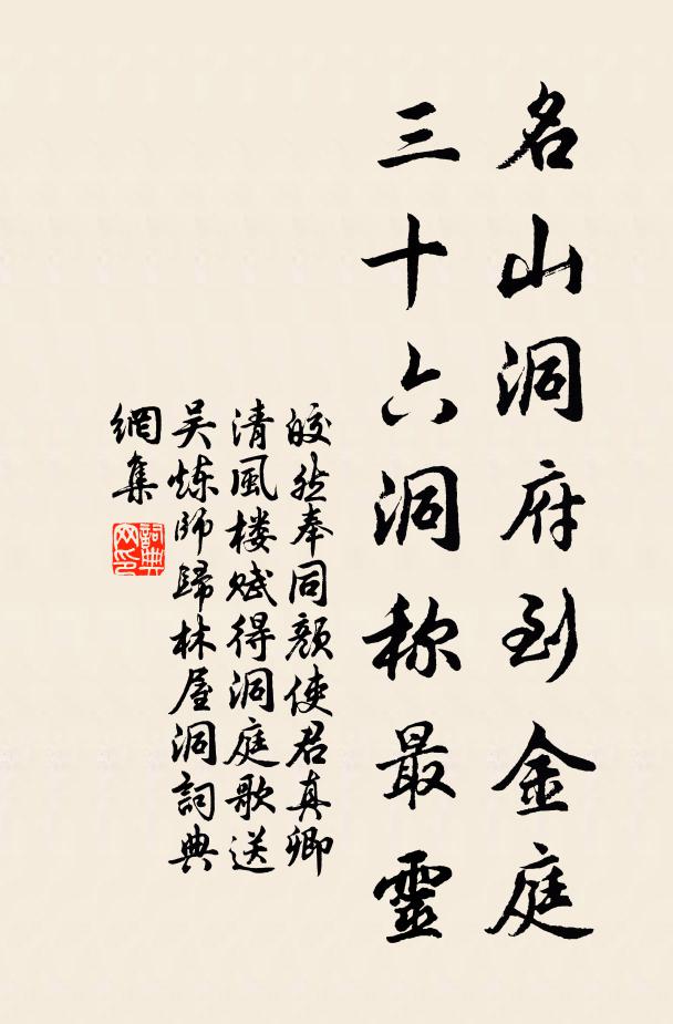 海棠開笑靨,杏花剪絳綃 詩詞名句