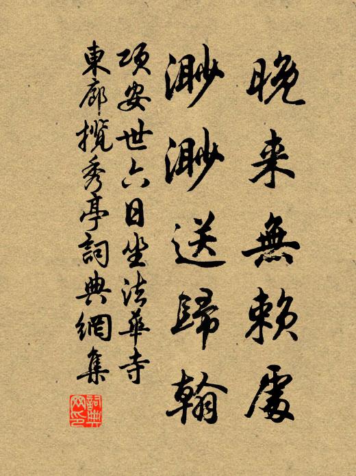 目擊便歸來,秤鎚渾是鐵 詩詞名句