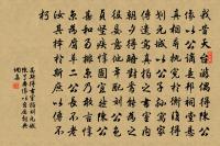 賦茅亦聊復，久矣忘喜怒 詩詞名句