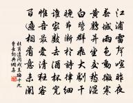 喜遷鶯·人洶洶原文_喜遷鶯·人洶洶的賞析_古詩文