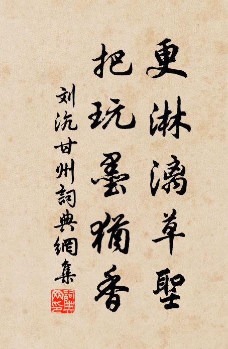 寶座巍巍五雲密,歡呼爭拜退 詩詞名句