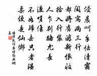 送吳晦叔赴廷試原文_送吳晦叔赴廷試的賞析_古詩文