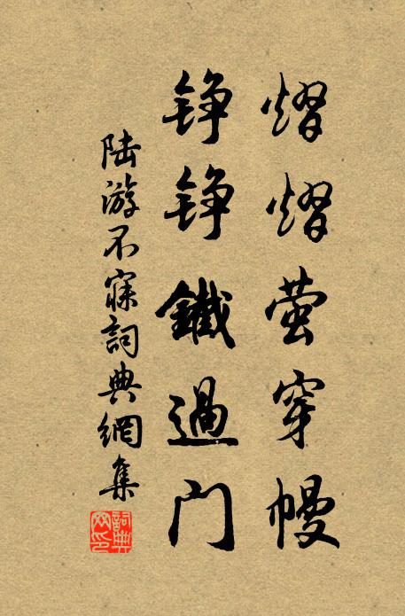 萬仞香爐峰，一派九江水 詩詞名句