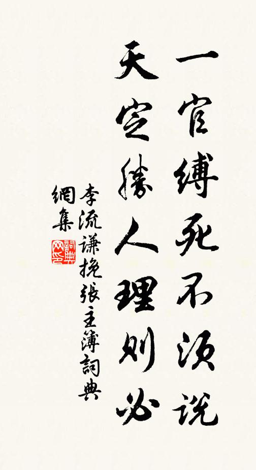 俯瞰江流萬尺台，暑天長引好風來 詩詞名句