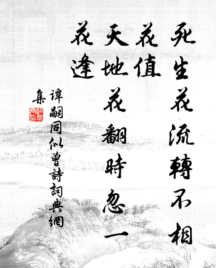 是天然不用，施朱櫳翠，羞損桃花面 詩詞名句