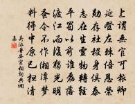 書汜水關寺壁原文_書汜水關寺壁的賞析_古詩文