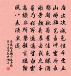 東坡八首原文_東坡八首的賞析_古詩文