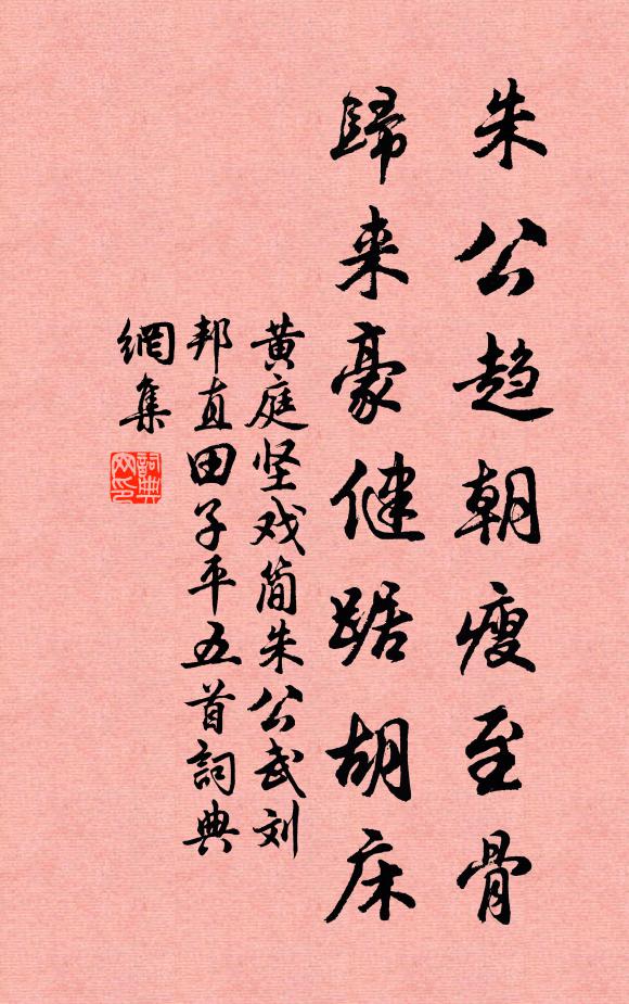 吹成暖律回燕谷，散作薰風入舜弦 詩詞名句