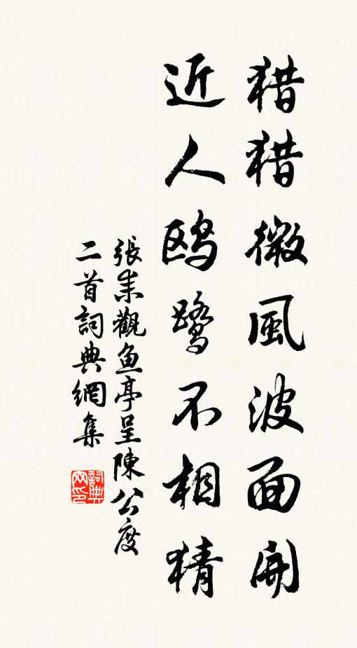 勾檢簿書多鹵莽,堤防官吏少機關 詩詞名句