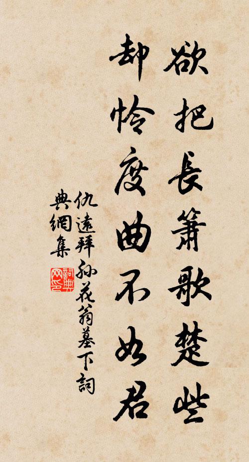 富春不並窮師子,濯錦全勝旱曲江 詩詞名句