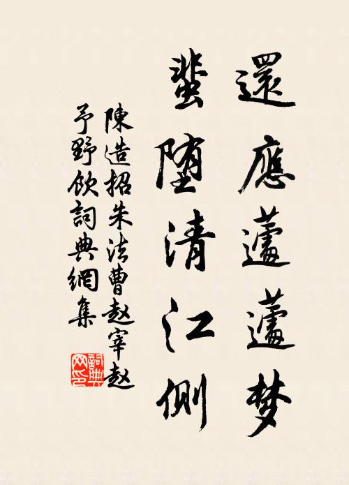 洞天優遊,欣逢節序 詩詞名句