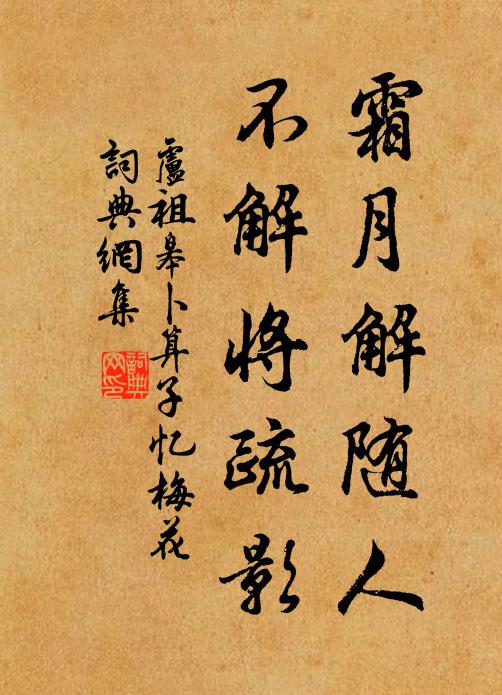 誠知大君德，照耀無不通 詩詞名句