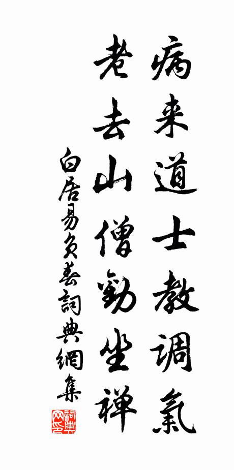 莫恨明朝又離索，人生何處不匆匆 詩詞名句