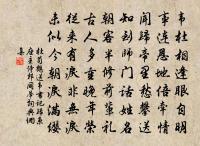 瑞龍吟(黃鐘商,俗名大石調,犯正平調蓬萊閣)原文_瑞龍吟(黃鐘商,俗名大石調,犯正平調蓬萊閣)的賞析_古詩文