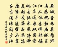 昔人所學浩渺茫,海涵地負無抵當 詩詞名句