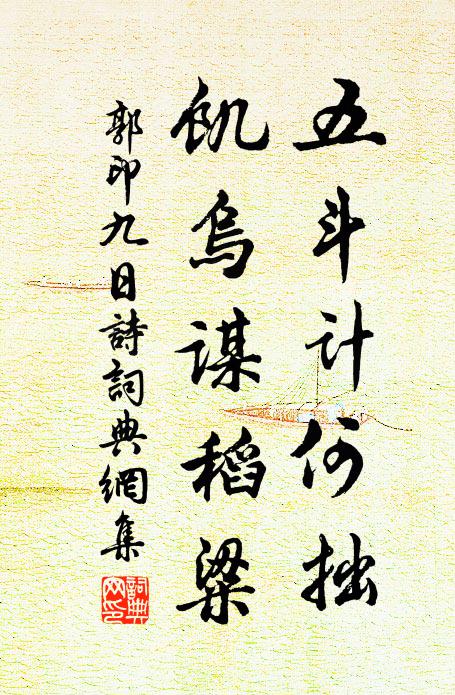 和鼎顧予言,我死知處所 詩詞名句