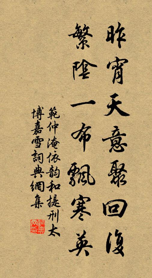 蕭疏竹樹與檐齊,淺淡桃花隔小溪 詩詞名句