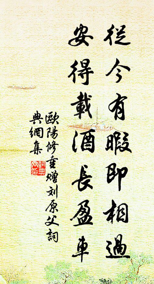 水聲亂人語,一辭無真聽 詩詞名句