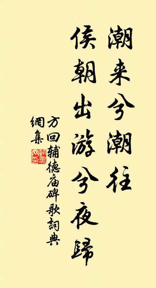 放翁也入少年場，一笑燈前未歇狂 詩詞名句