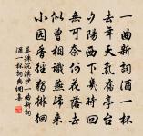 棘刺雕猴原文_棘刺雕猴的賞析_古詩文