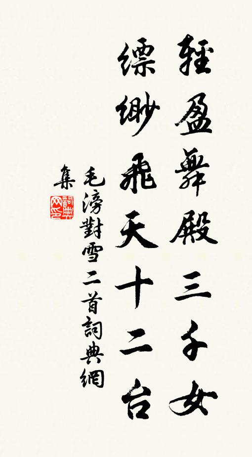 高憑無眺酒頻斟，誰識風前快飲心 詩詞名句