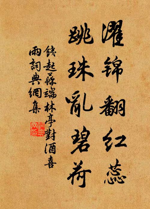 奇事不勝紀,重遊當細論 詩詞名句