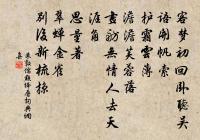 夜同文遠禱雨老岡祠原文_夜同文遠禱雨老岡祠的賞析_古詩文