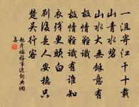 和顏長官百詠朱門原文_和顏長官百詠朱門的賞析_古詩文