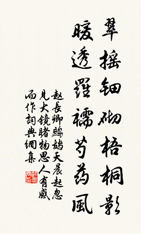 況有坐中名勝在,攜尊何待菊花黃 詩詞名句