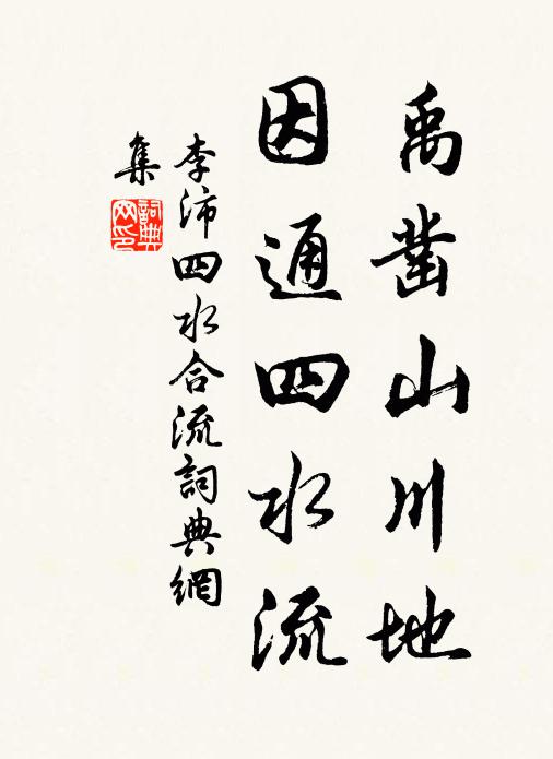 楚柳吳梅,無限眼邊春色 詩詞名句